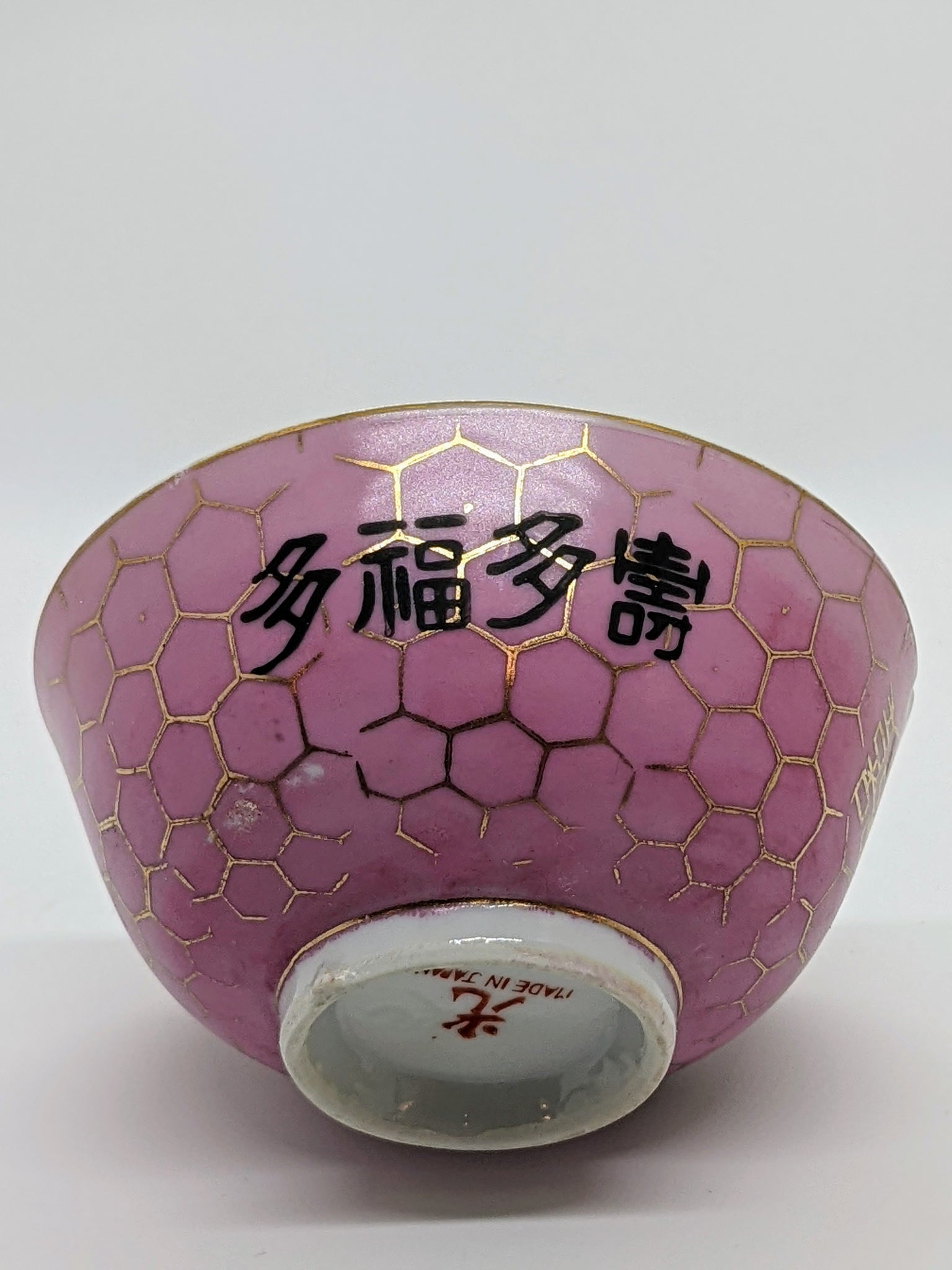 Pink Japanese Bowls